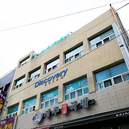 디스커버리 부산 게스트하우스 부산광역시 외부 사진